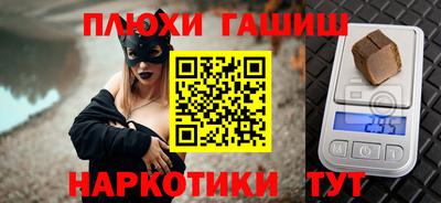 ешки Тула