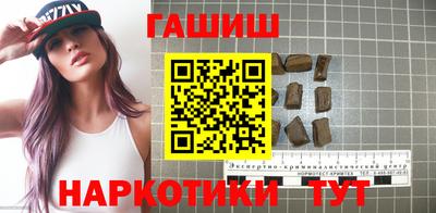 таблы Тулун