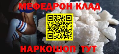 мдма Туймазы