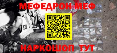 мдма Туймазы