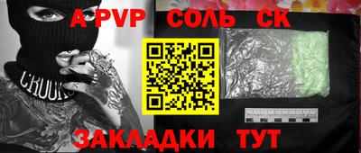 таблы Тулун