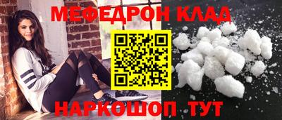 ешки Тула