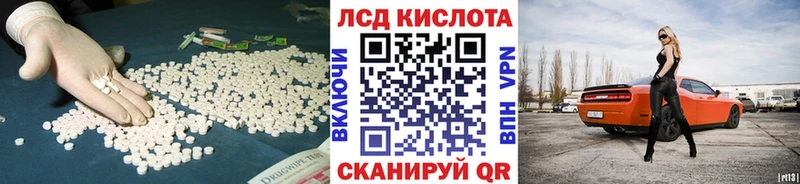 Лсд 25 экстази кислота  где найти наркотики  Псков 