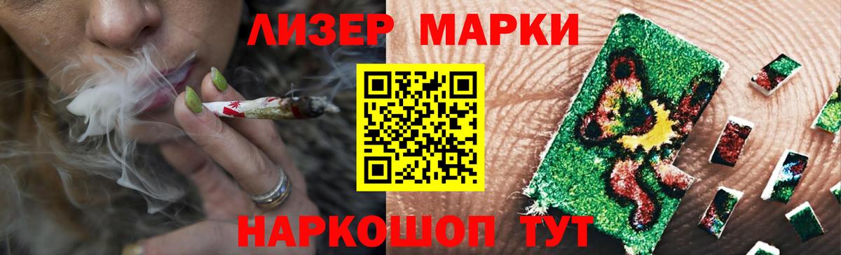 Лсд 25 экстази  LSD-25 экстази ecstasy  Вход с VPN  Псков 