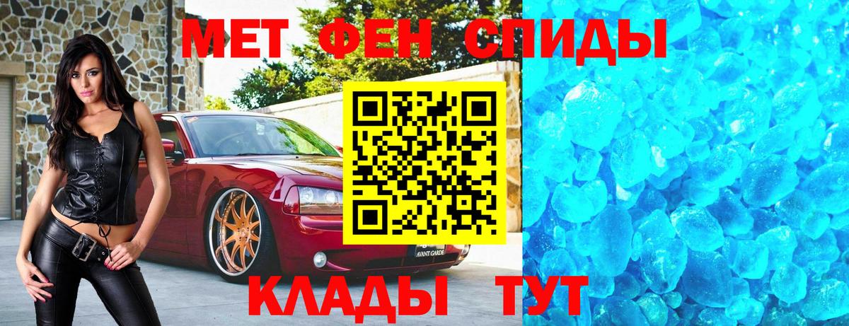 Первитин витя  Первитин витя  Вход с VPN  Псков 