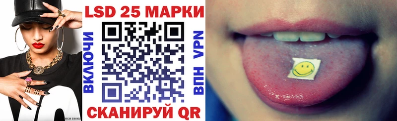 Марки N-bome 1,8мг  Псков 