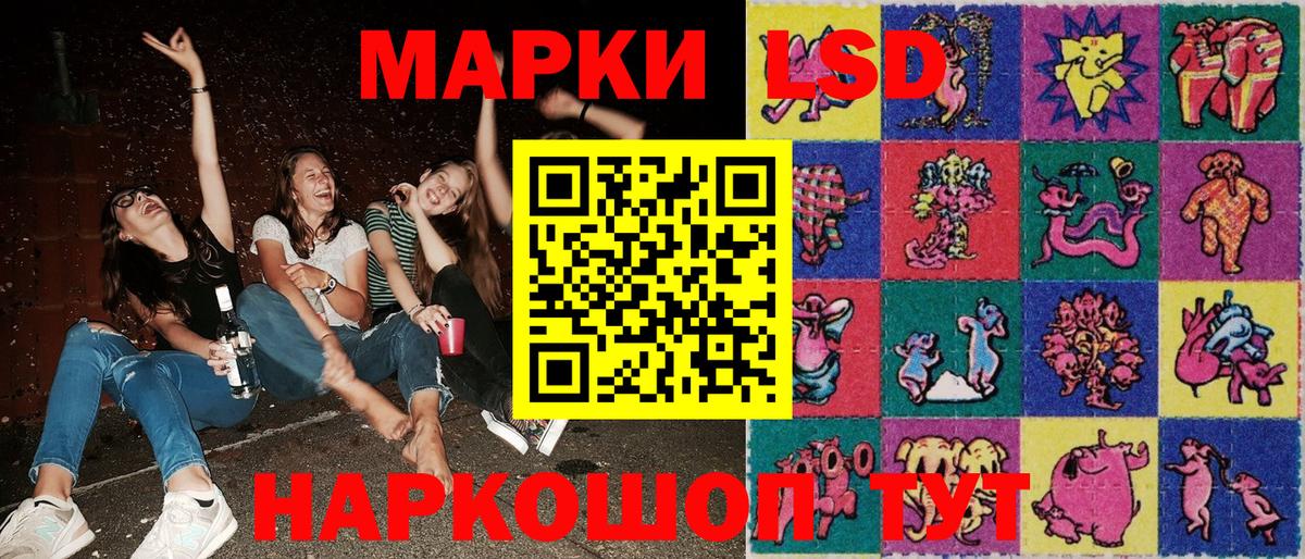 Марки 25I-NBOMe 1,8мг Псков