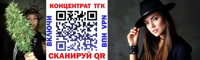 ТГК гашишное масло  гидра маркетплейс  Псков 