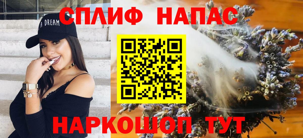 Шишки марихуана сатива  Шишки марихуана планчик  Вход с VPN  Псков  МАРИХУАНА White Widow 